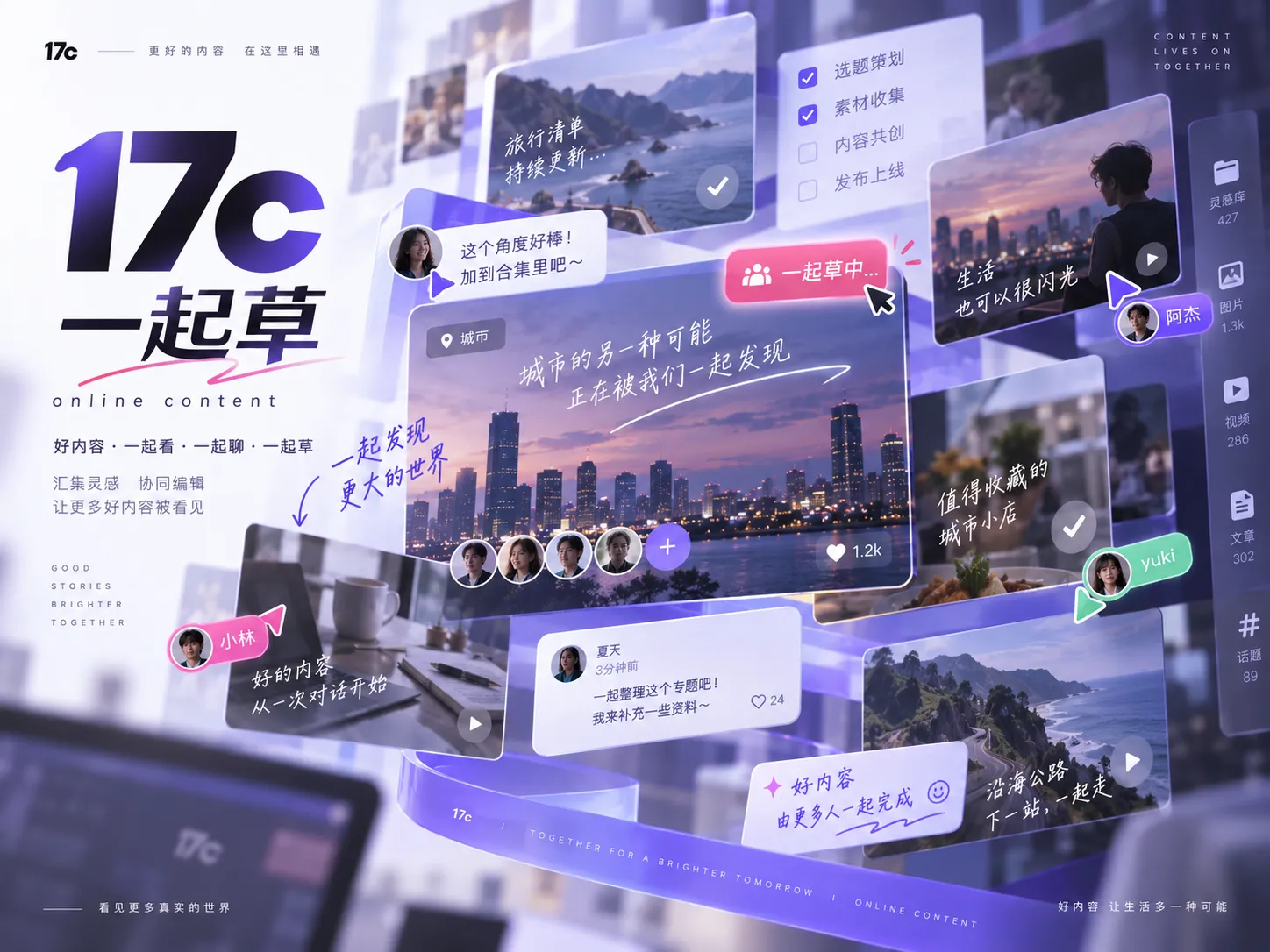17c影视内容浏览